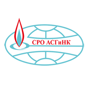 СРО АСГиНК